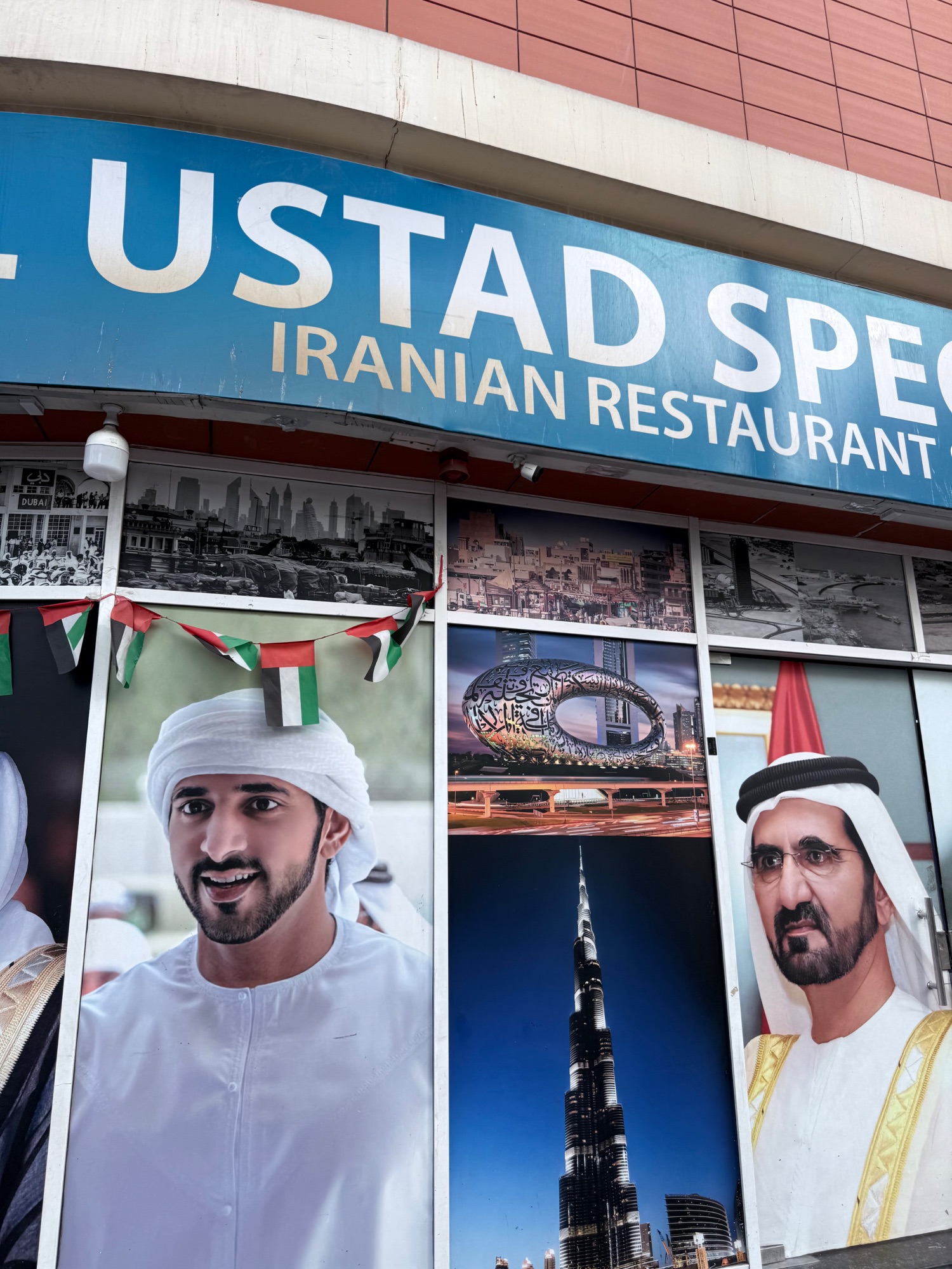 United Arab Emirates travel story
