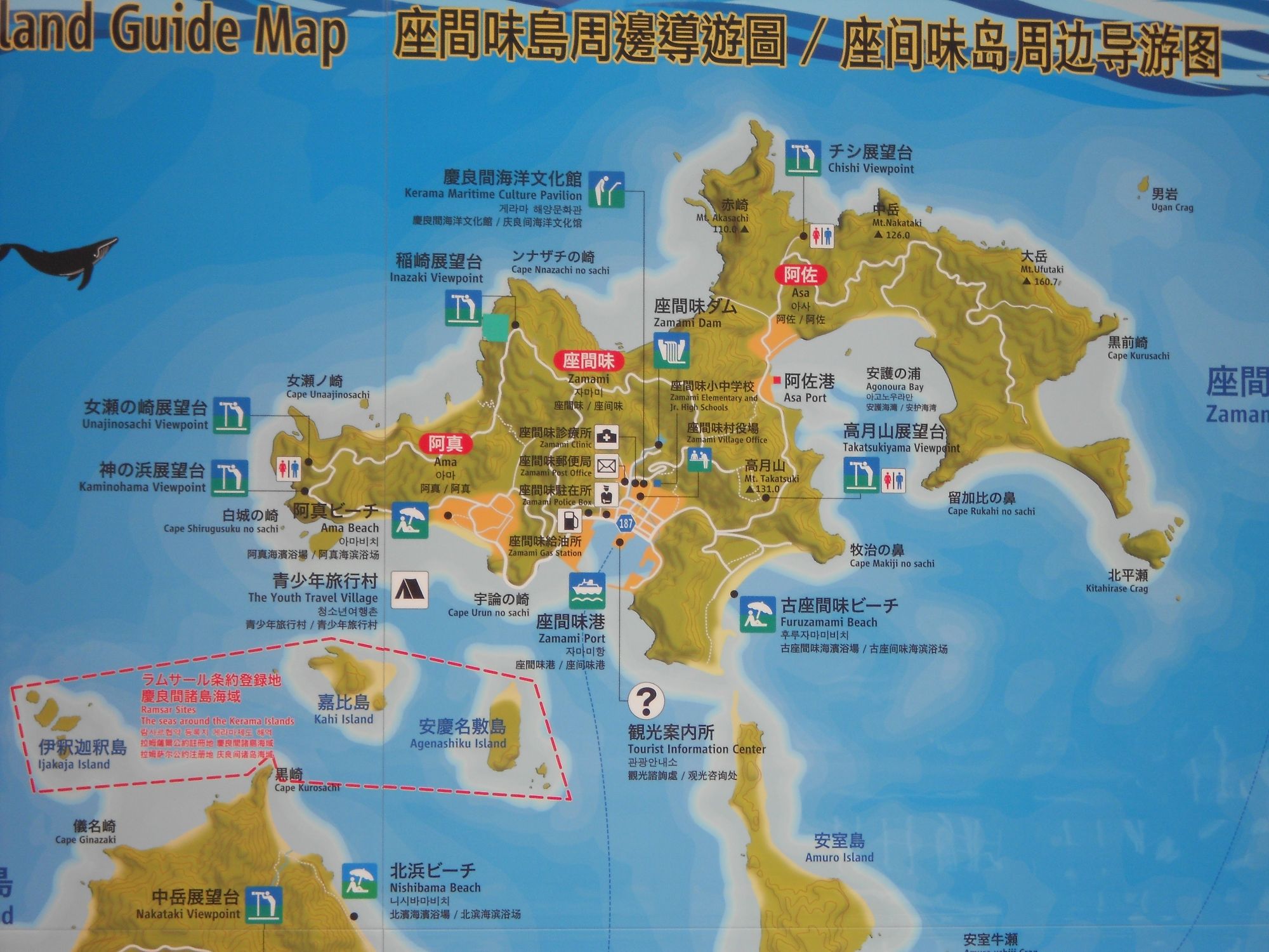 Colorful tourist map of Zamami Island showing viewpoints, beaches, ports and attractions across the island